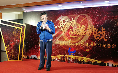 廠(chǎng)慶紀(jì)念活動(dòng)之三，領(lǐng)導(dǎo)寄語(yǔ)